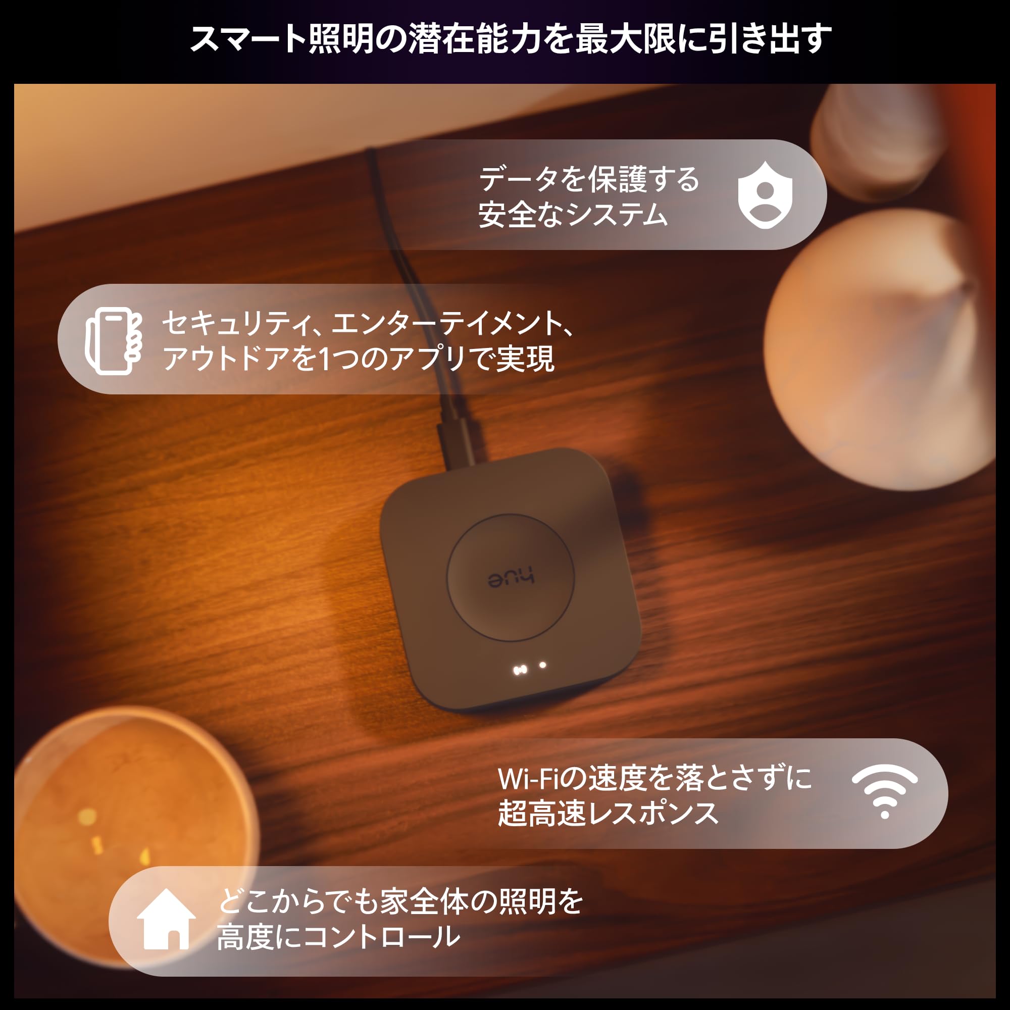 Amazon.co.jp: フィリップスヒュー(Philips Hue) スマート